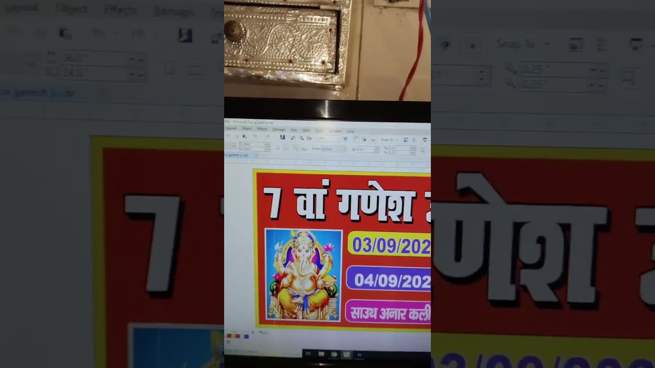 कोरल ड्रॉ क्या होता है? Basics of corel draw 