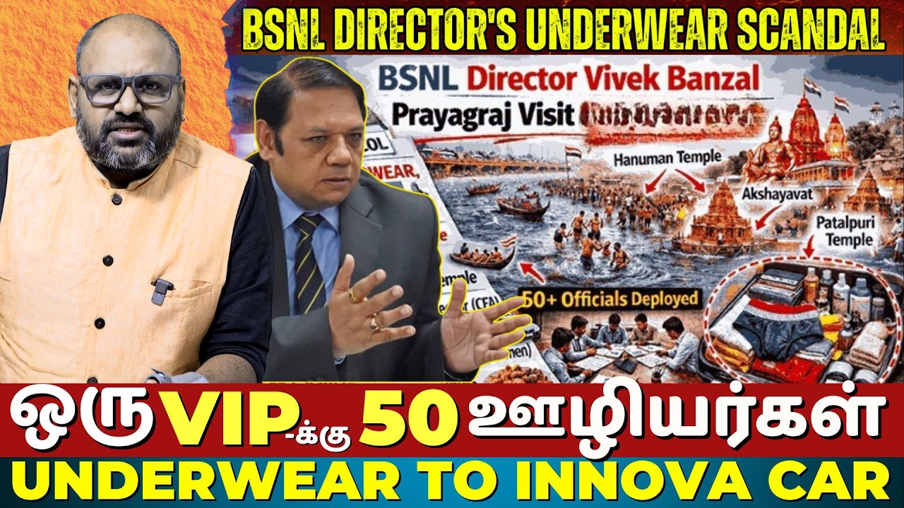 Exposed: BSNL Boss Orders 50 Staff for His Holy Dip & Underwear! | The Rooster News