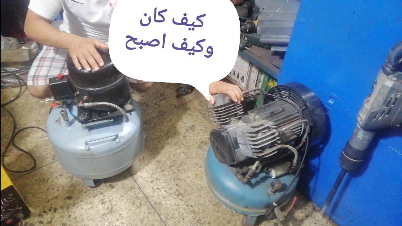 عبد الباسط:اسهل طريقة للحصول على كونفلور قوي وبدون صوت