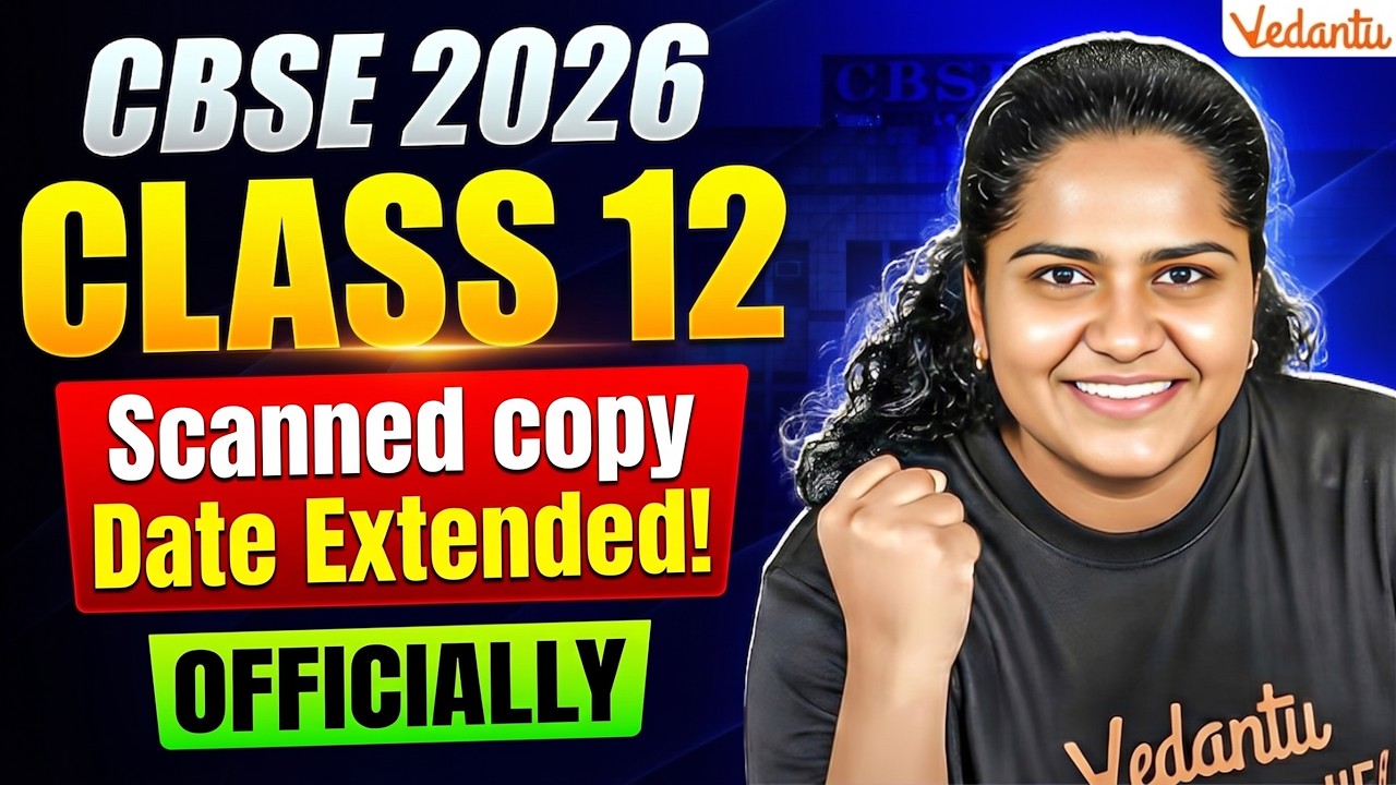CBSE: Class 12th Scanned Copy Date Extended | Premila ma'am