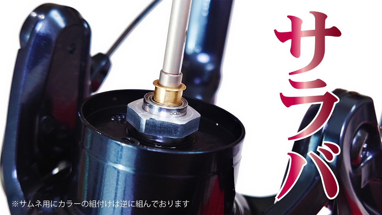 【'19 Vanquish】いくぜベアリング交換1 ～腰上編～