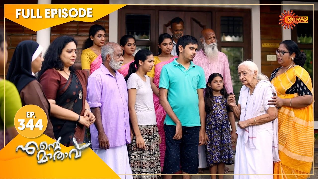 Ente Maathavu - Ep 344 | 29 Sep 2021 | Surya TV Serial | Malayalam Serial