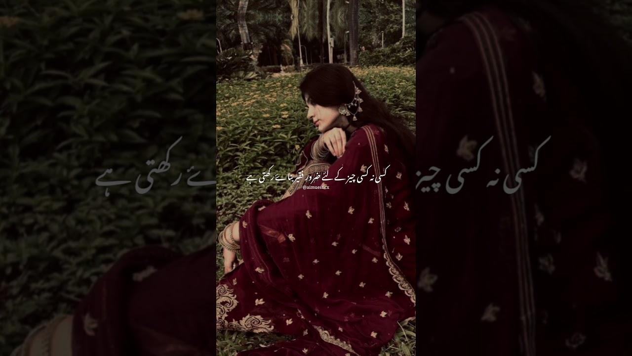 Faqeer Banaye....🥺💔