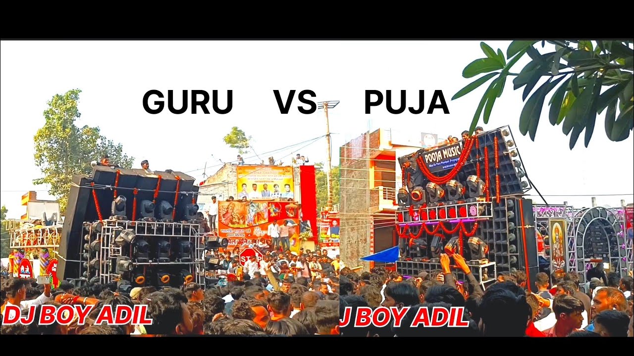 GURU DJ NE RELA PUJA DJ KO MUNGRA BADSHAHPUR BHARAT MILAP COMPETITION 2023 DJ BOY ADIL