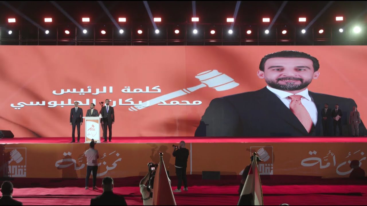 كلمة رئيس حزب تقدم خلال التجمع الجماهيري في قضاء الدبس