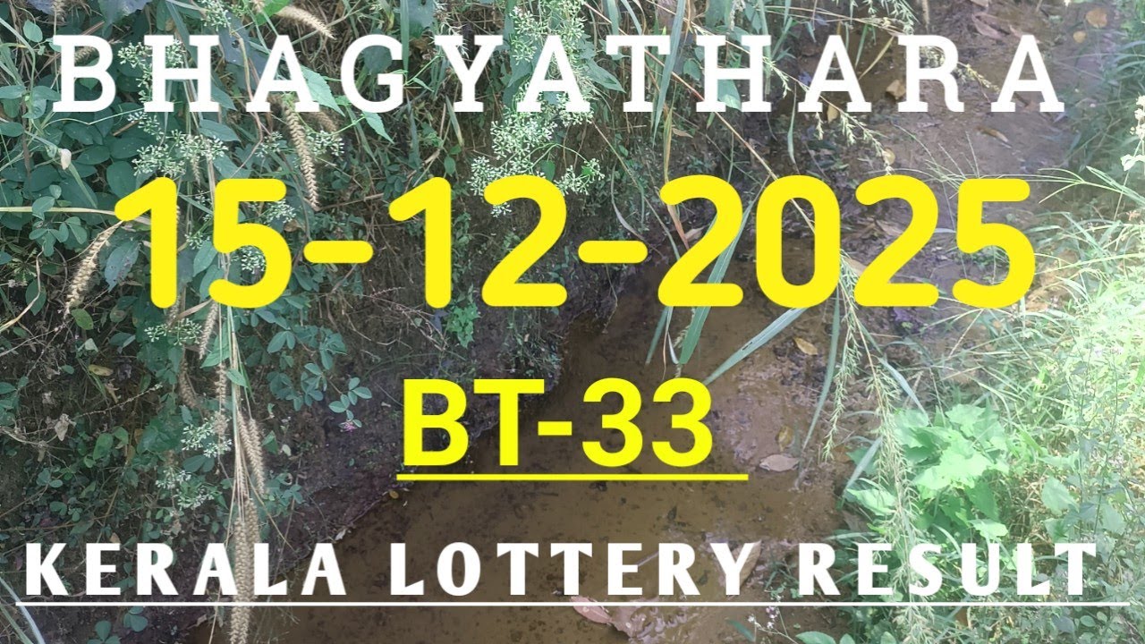 15.12.2025 BHAGYATHARA BT-33 KERALA LOTTERY RESULT