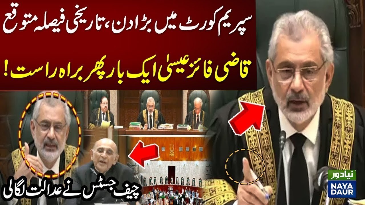 LIVE | Hearing of Supreme Court Practice and Procedure Act | Chief Justice's Huge Remarks