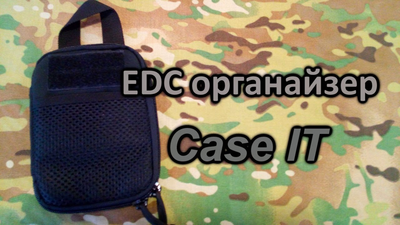 Case IT EDC органайзер 002 M