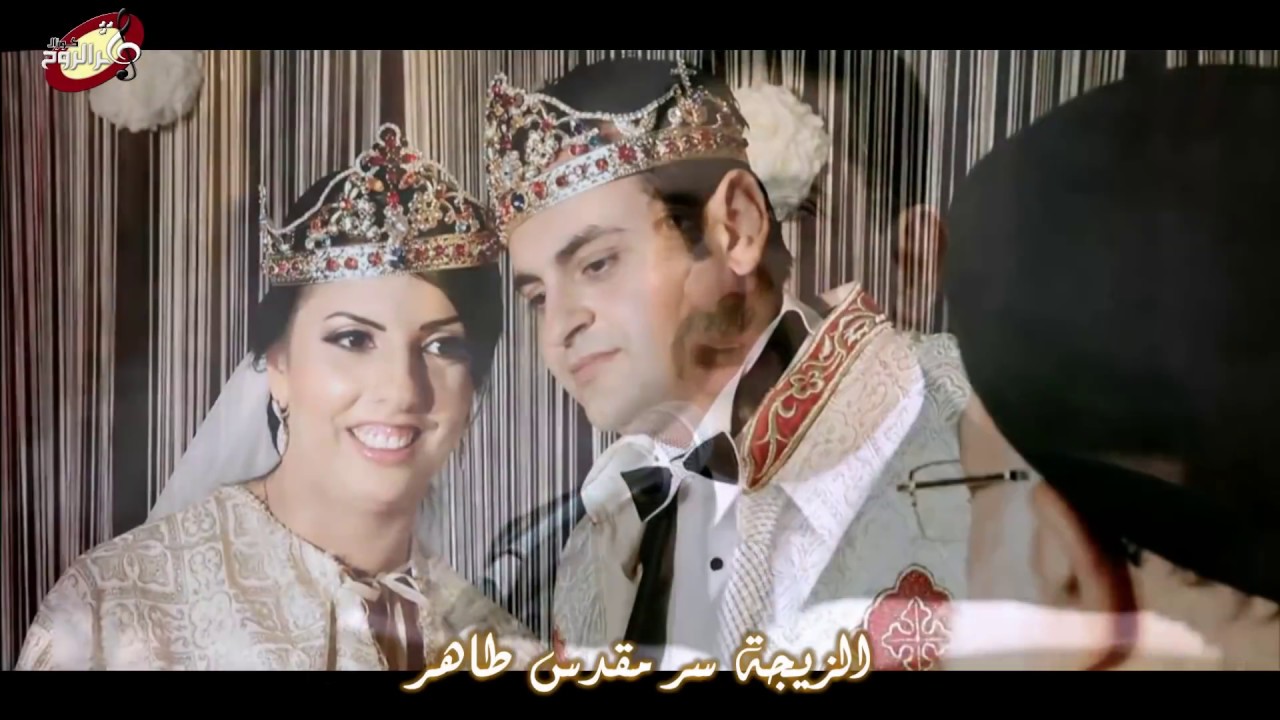 Thamar Elro7 Choir - Elziga - كورال ثمر الروح - الزيجة