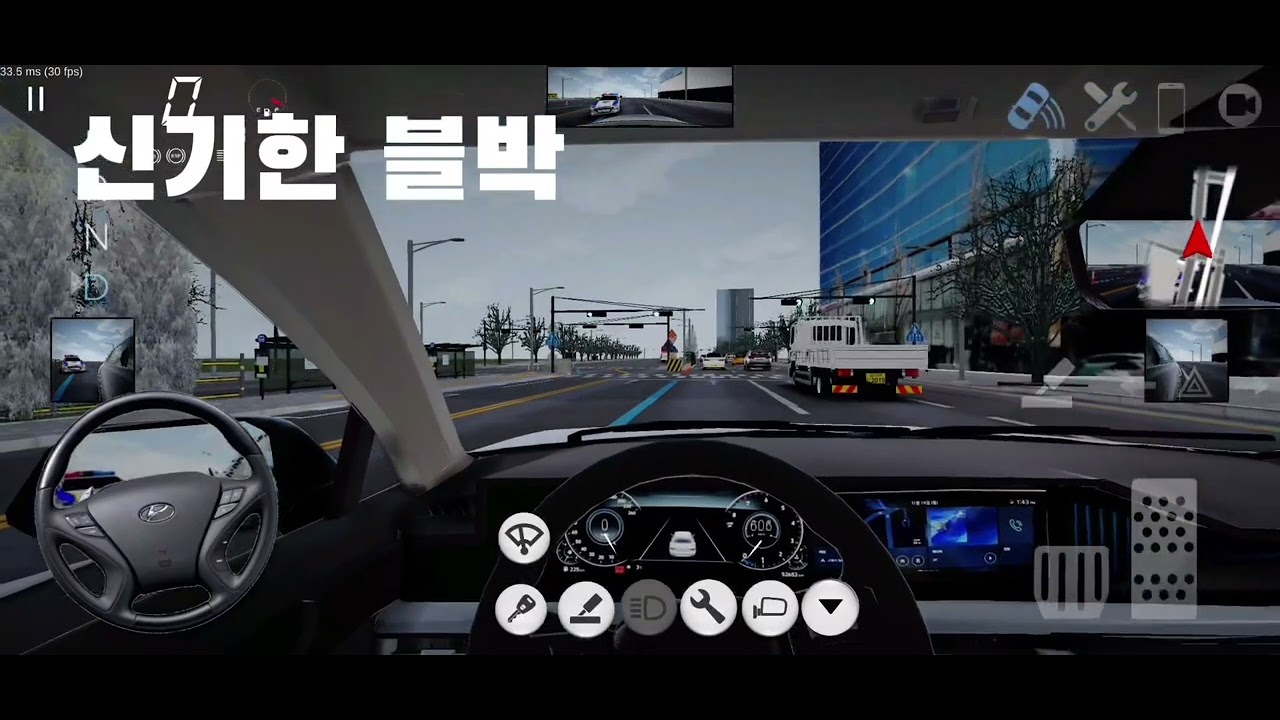 신기한 블박#1