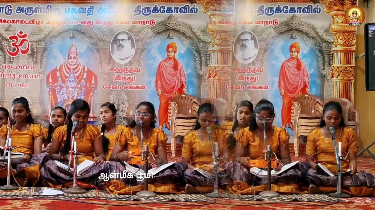 பகுதி - 4 மண்டைக்காடு கொடைவிழாவில் நடைப்பெற்ற வைகுண்டபுரம் ஸ்ரீ ராமர் திருக்கோயில் பஜனை
