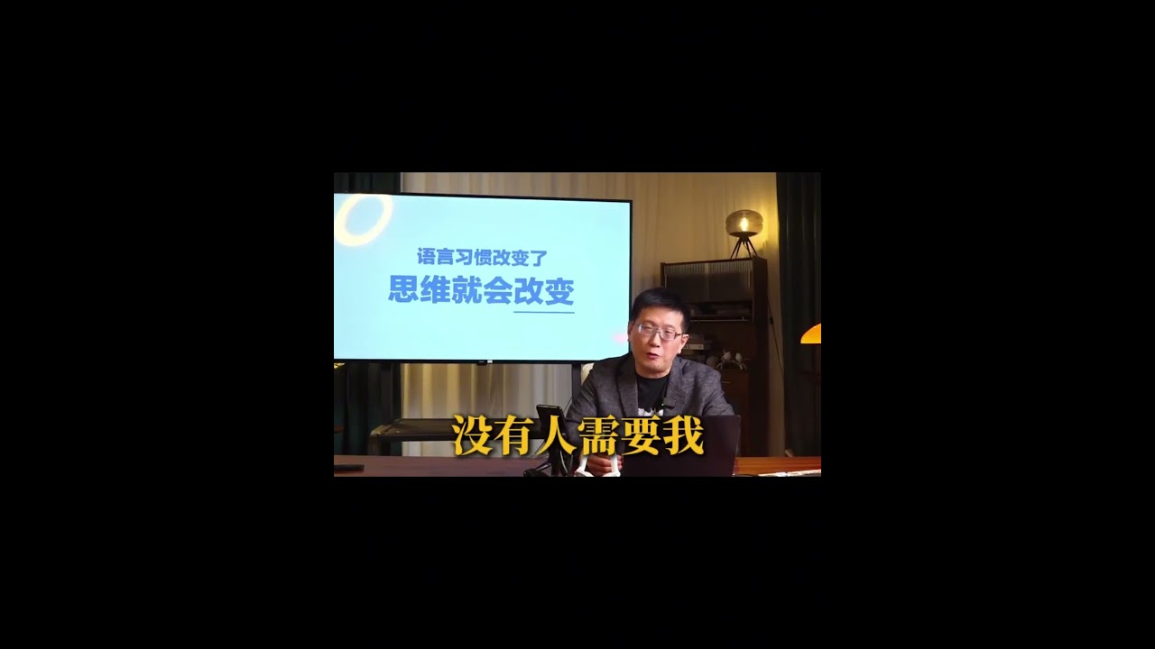 他爱不爱你，真的不重要！ #情感 #面對自己 #个人成长 #感情 #表达#亲密关系 #自我提升 #恋爱