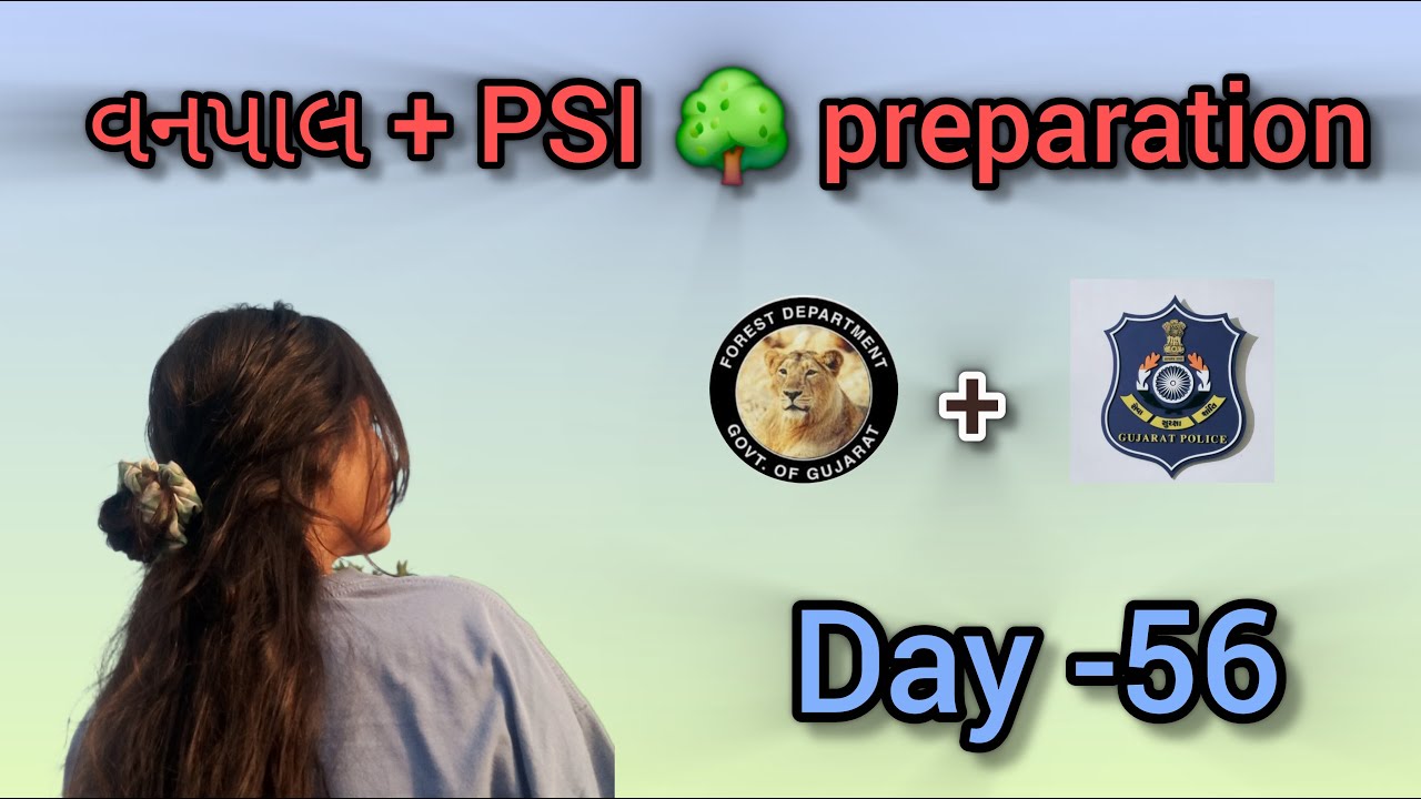 વનપાલ 🌳 + PSI preparation day -56 | #forester #psi #forestguard #consteble