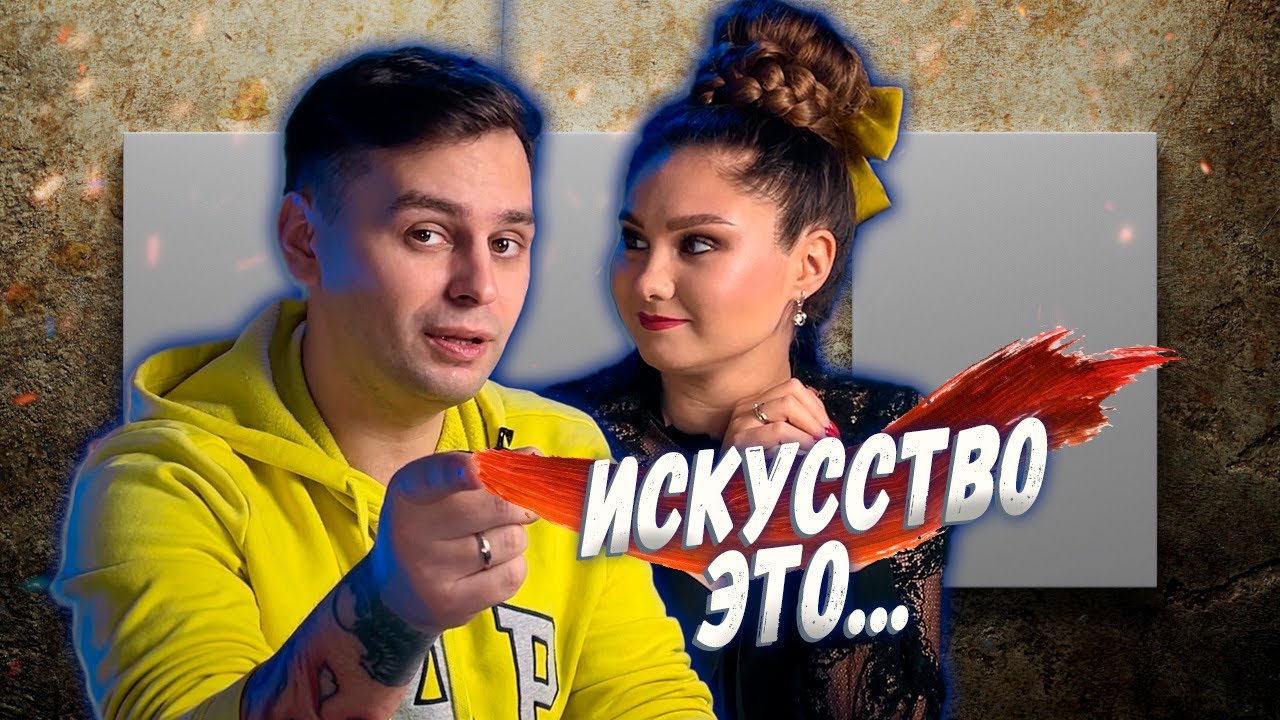 РИСУЙ и СОЧЕТАЙ  | Играем в настольную игру ХОЛСТ (Canvas)
