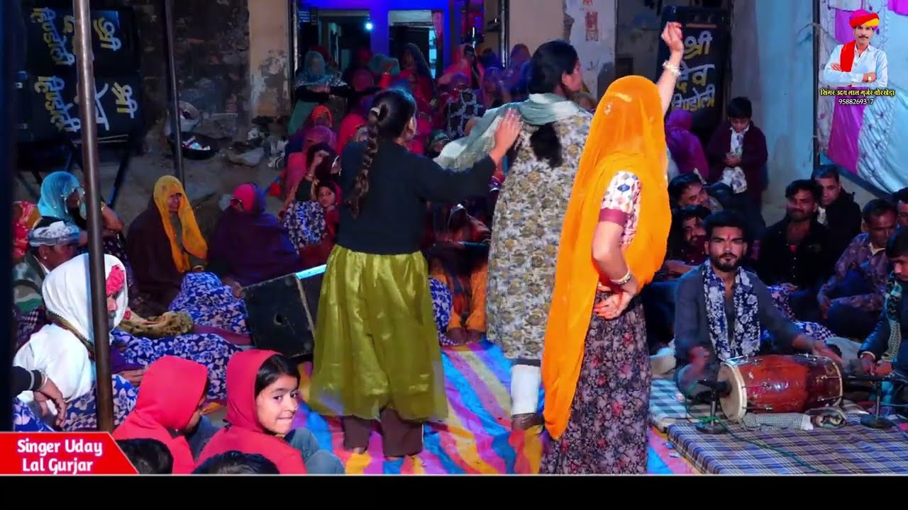 गुजरिया का डांस वीडियो सिंगर उदय लाल गुर्जर बोरखेड़ा !! नासिरदा लाइव प्रोग्राम 