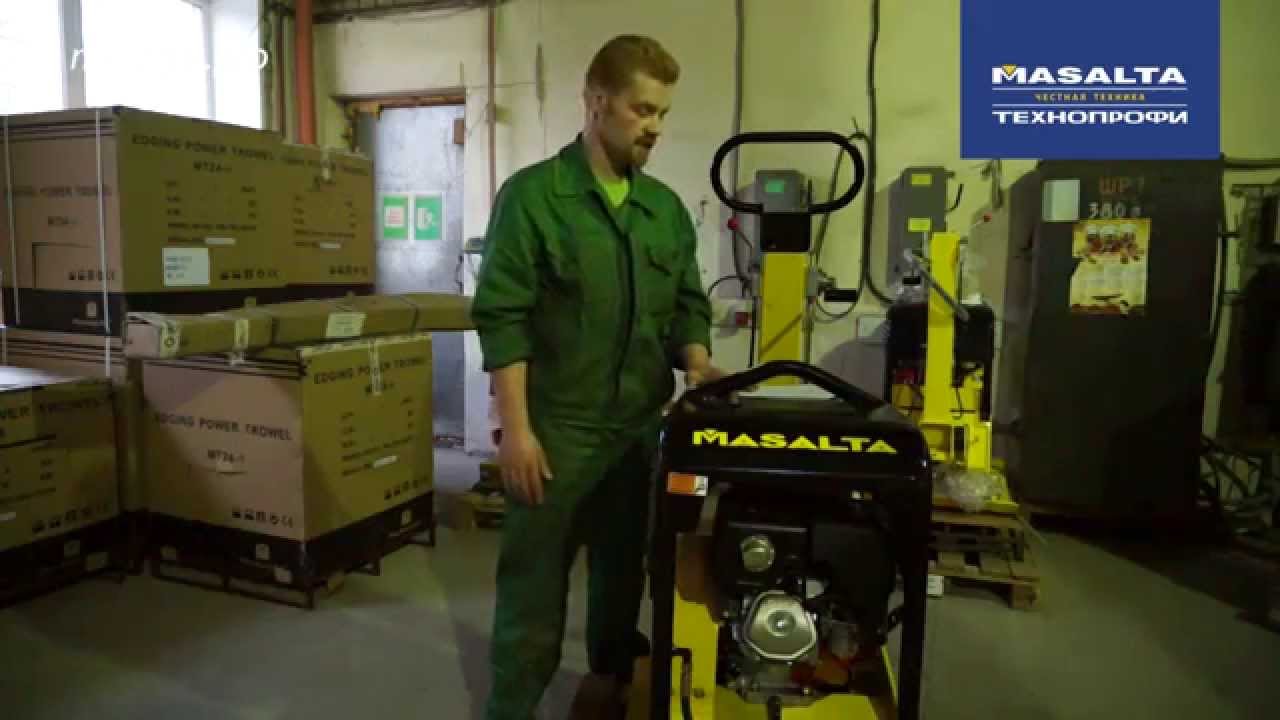 Эксплуатация и обслуживание виброплиты Masalta MS330
