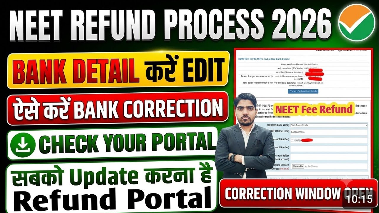 Neet refund verification process | neet refund amount 2026 process | Neet Re Exam Admit Card 2026