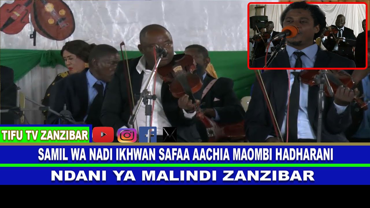 🔴SAMIL WA NADI IKHWAN SAFAA AACHIA MAOMBI HADHARANI NDANI YA MALINDI ZANZIBAR 2021 HD
