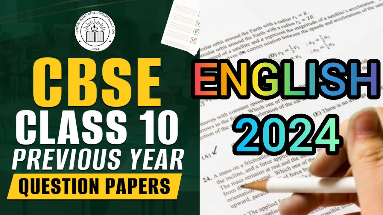 CBSE 10th CLASS ENGLISH PRIVIOUS YEAR QUESTION PAPER 2024 // ADARSH VIDYALAY  10th CLASS 2024 QUE
