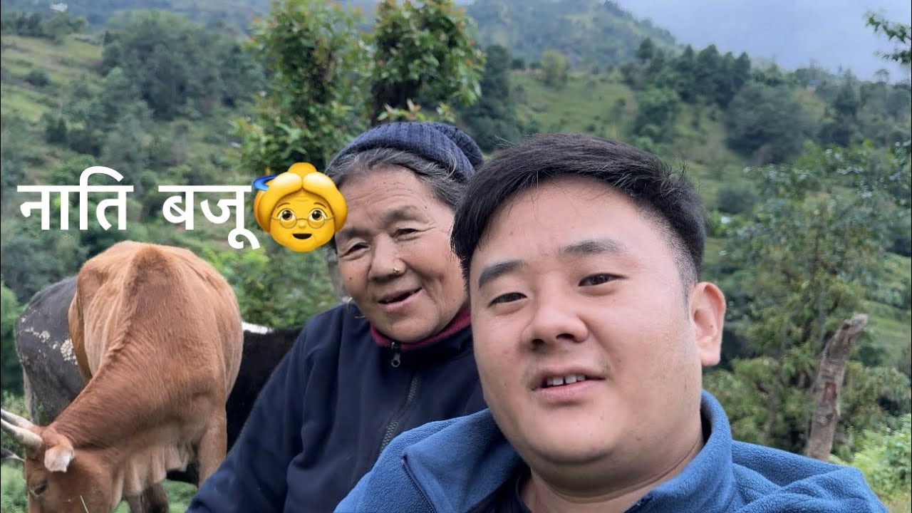 Nati Baju Ko Guff😇😇 | With My Grandma👵 