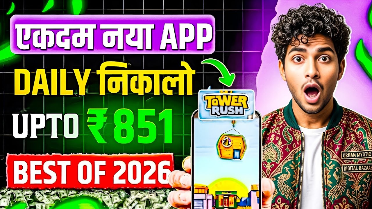New Earning App Without Investment | Online Game Earn Money | How to Earn Money Without Investment