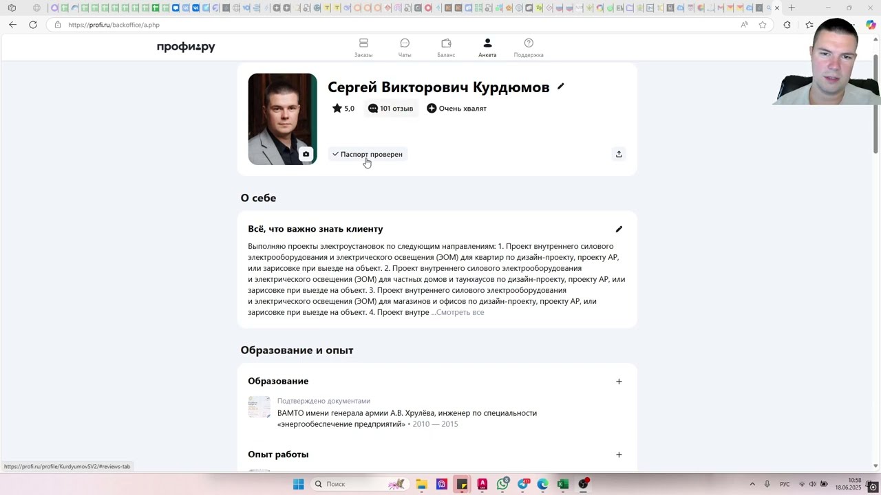 Как там с халтурами на Профи.ру? Сделаю обзор и расскажу дельные рекомендации о работе на сервисе!