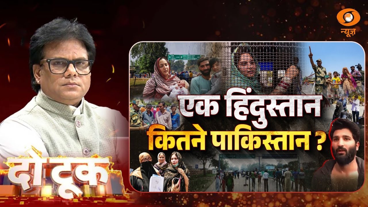 LIVE: Do Took | एक Hindustan कितने Pakistan | Ashok Shrivastav | DD News