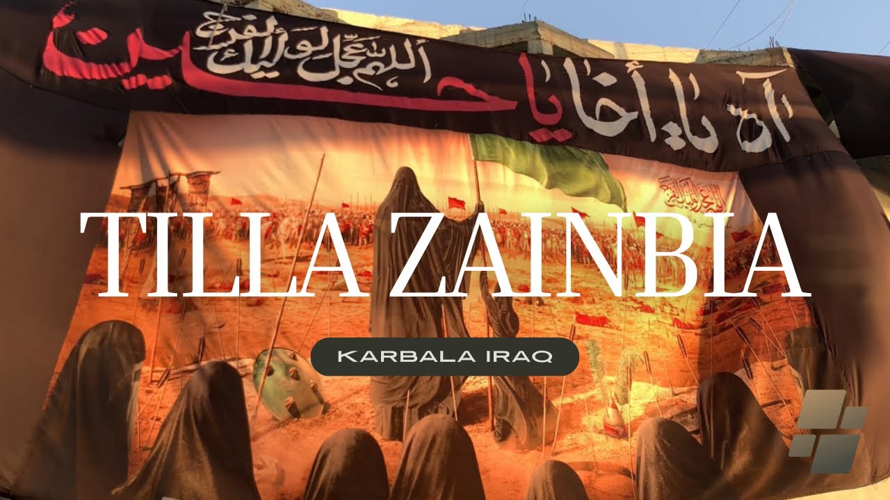 Tilla Zainbia Karbala | Mqame Bibi Zainab binte Ali (s.a) | Karbala Iraq