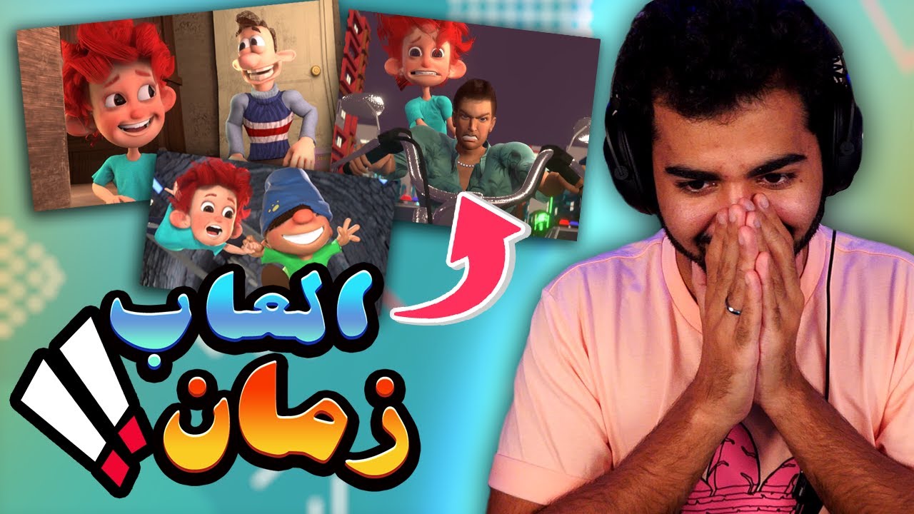 رده فعلي على فيلم 