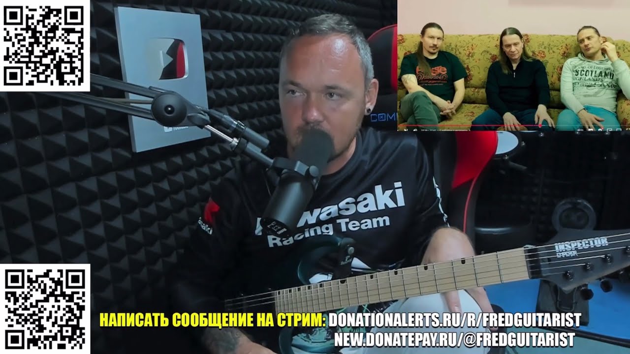 FREDGUITARIST ЖЁСТКО ОТВЕТИЛ КИПЕЛОВУ И МОЛЧАНОВУ!