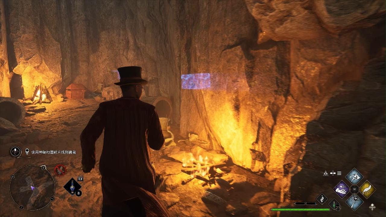 霍格華茲的傳承_神秘地圖碎片