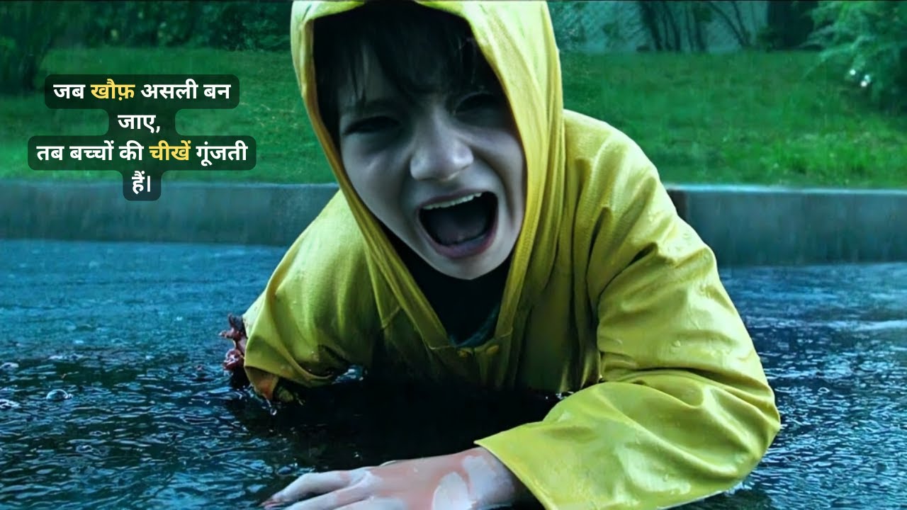 It Chapter One (2017) Summarized in हिंदी | It Movie Explained in Hindi