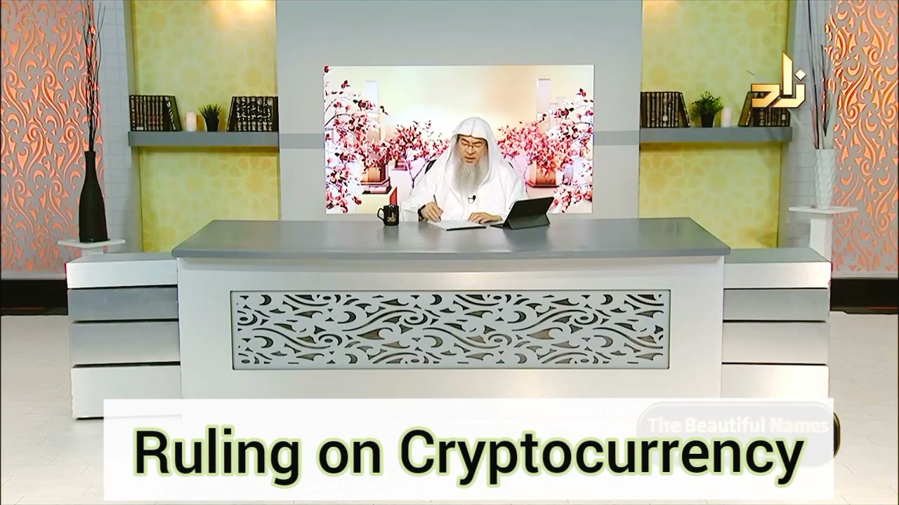 Ruling on Cryptocurrency / Bitcoin - Assim al hakeem