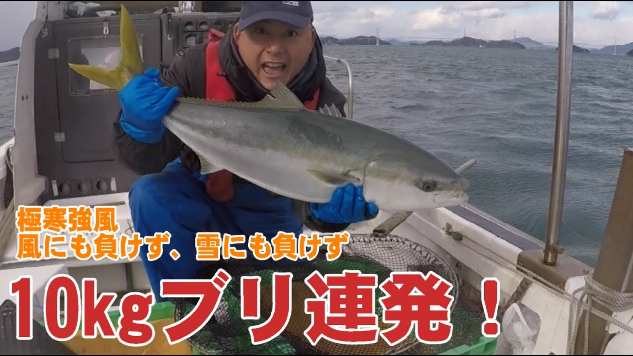 寒ブリ10㎏連発！　2023年12月17日　一本釣りのイマイ