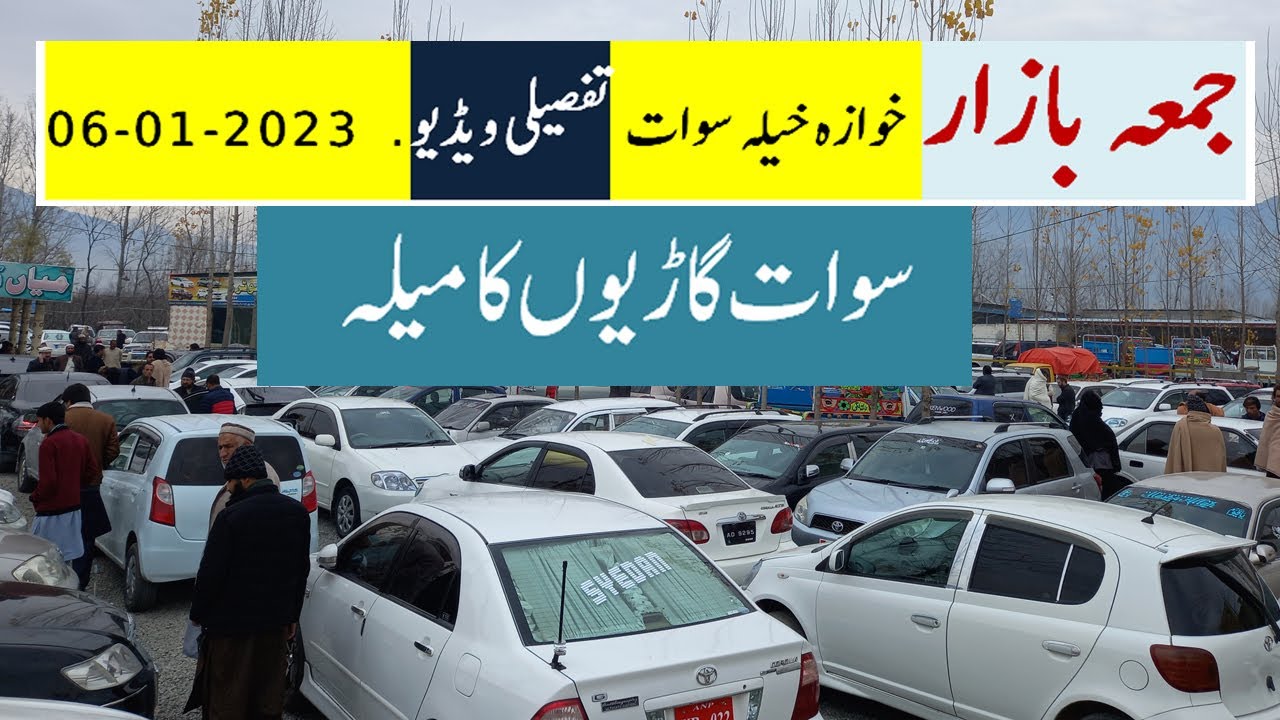 Juma Bazar Swat Gade Mela | Khwazakhela Swat |Swat Used Car Mela