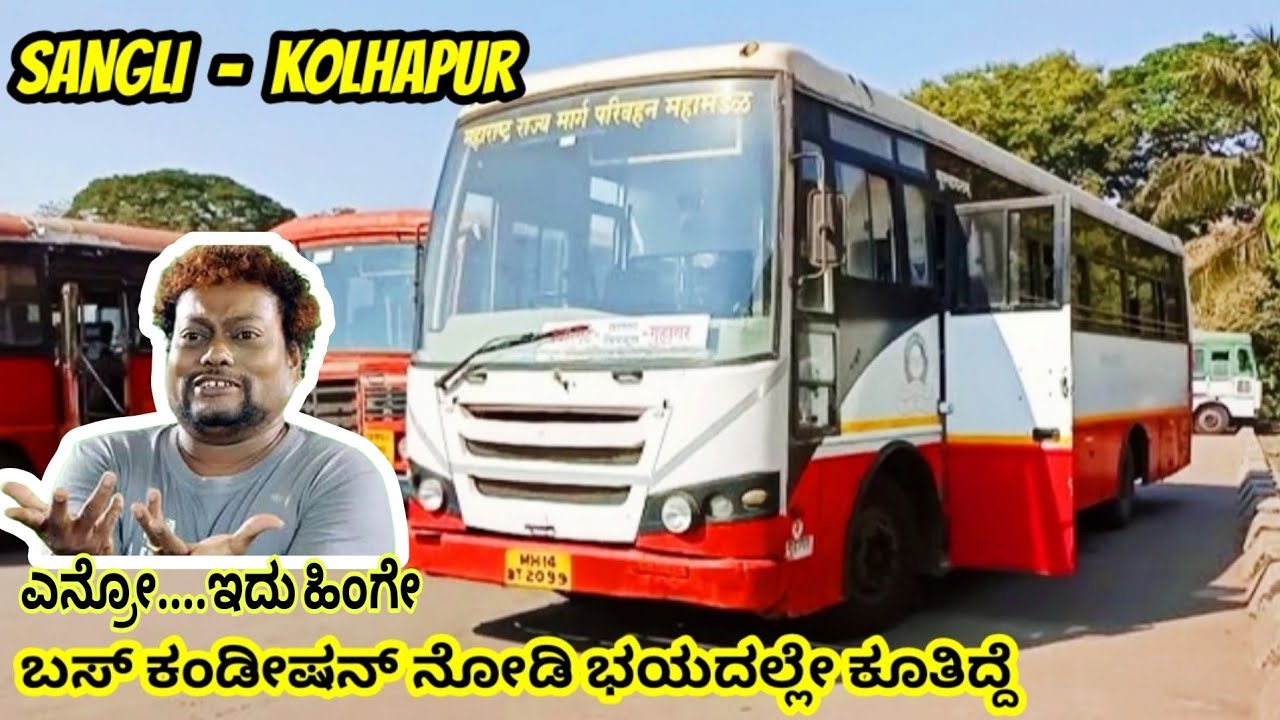 Worst Experience🥲MSRTC Cabin Ride | Sangli - Kolhapur #bus #travel#msrtc #vlog #trending#viral#ksrtc