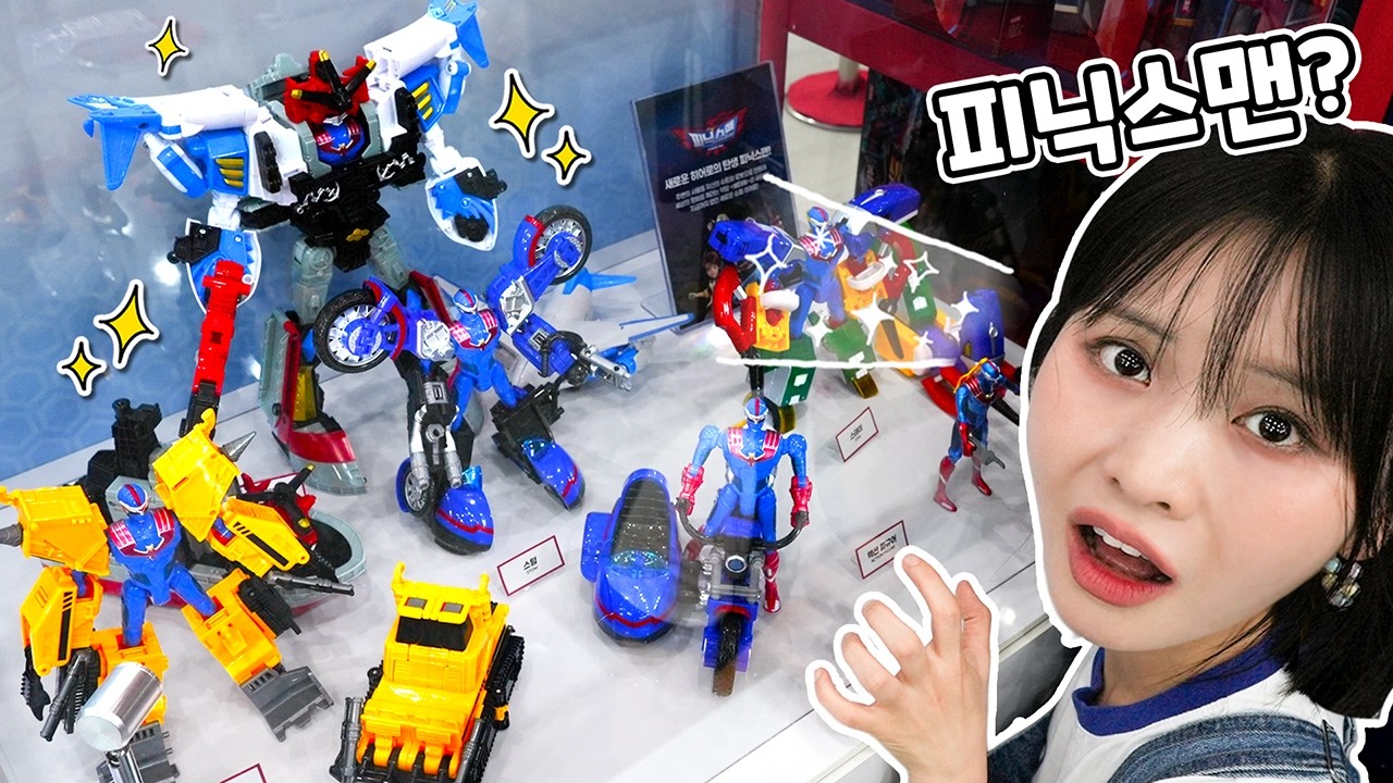 새로운 애니메이션 ✨피닉스맨✨ 선공개?! 🐦&zwj;🔥_2025 캐릭터라이선싱페어