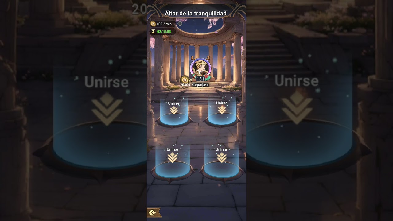 339. Mythic Heroes. Altar de la tranquilidad.