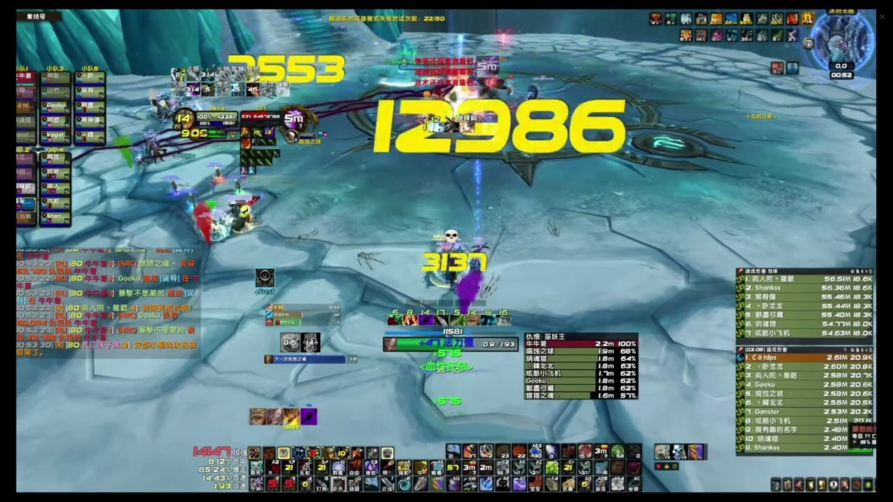 17 Hunters! Wotlk Classic - Lich King Speedkill - 0 Room Kill