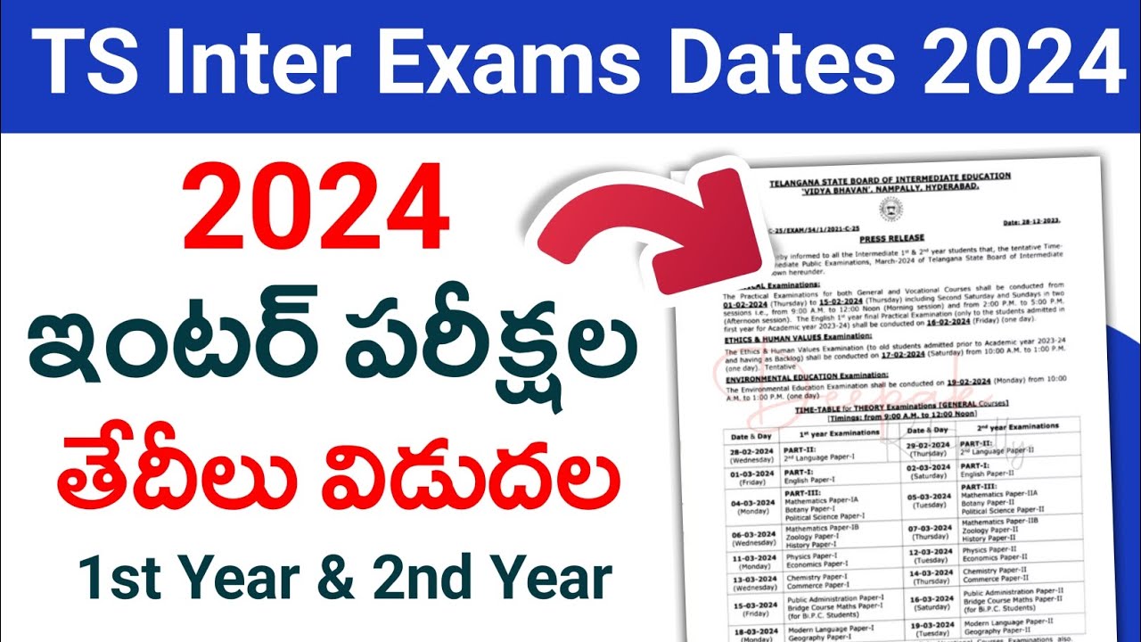 TS Inter Exam Date 2024 | TS Inter Exams Dates 2024 | ts intermediate exam date 2024 | Latest News
