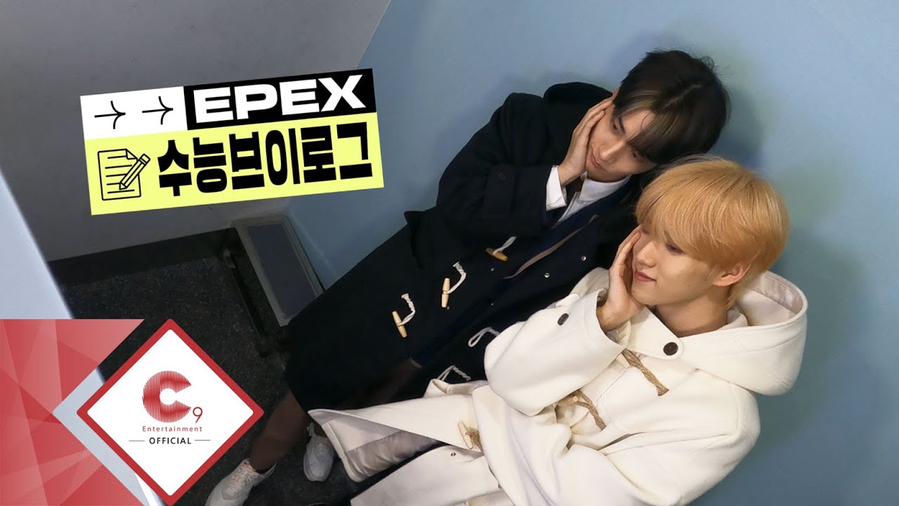 예왕 & 제프 공오즈(05즈)의 수능 VLOG (ENG SUB)
