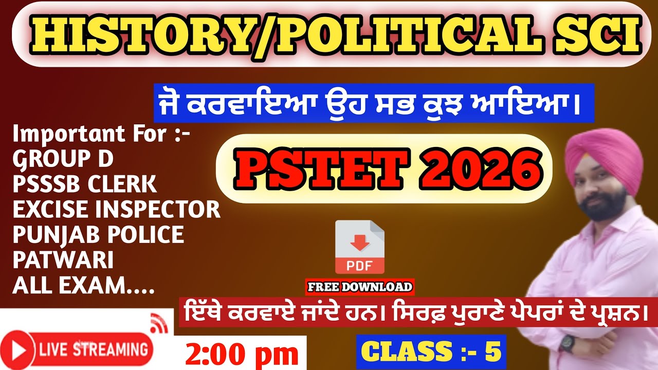 Modern History and Political sci  PYQ For All Exam|PSTET 2026|Ctet|Psssb|Punjab Police|By Sekhon Sir