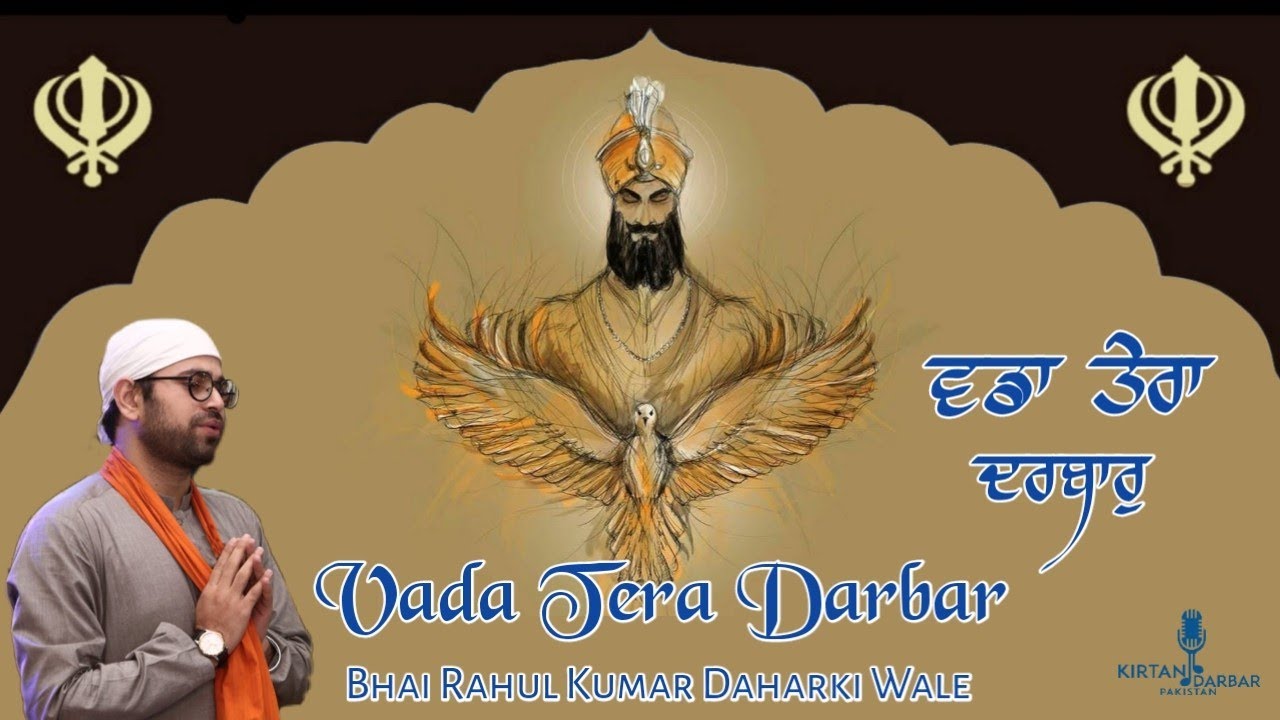 Vada Tera Darbar - Bhai Rahul Kumar Daharki Wale