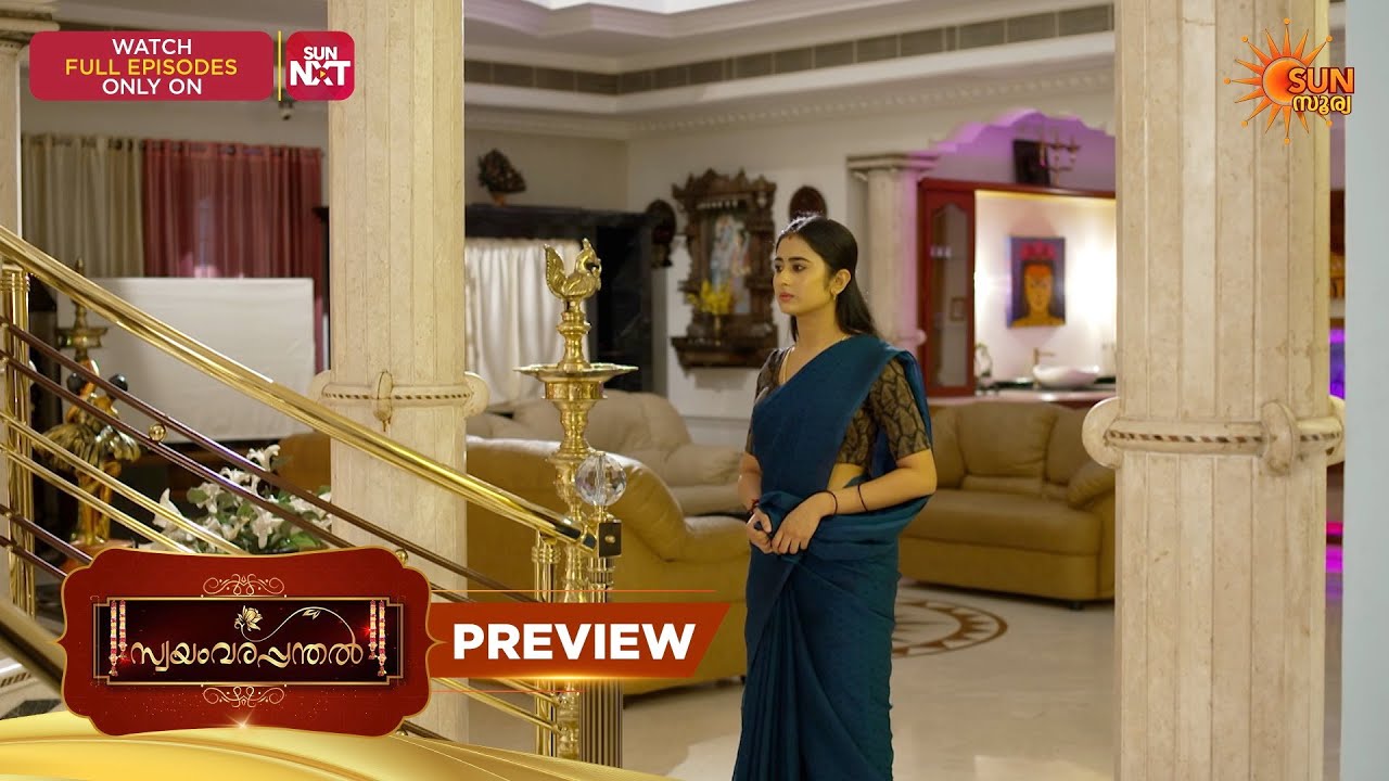 Swayamvarapandhal - Preview | 04 Apr 2026 | Malayalam Serial | Sun Surya