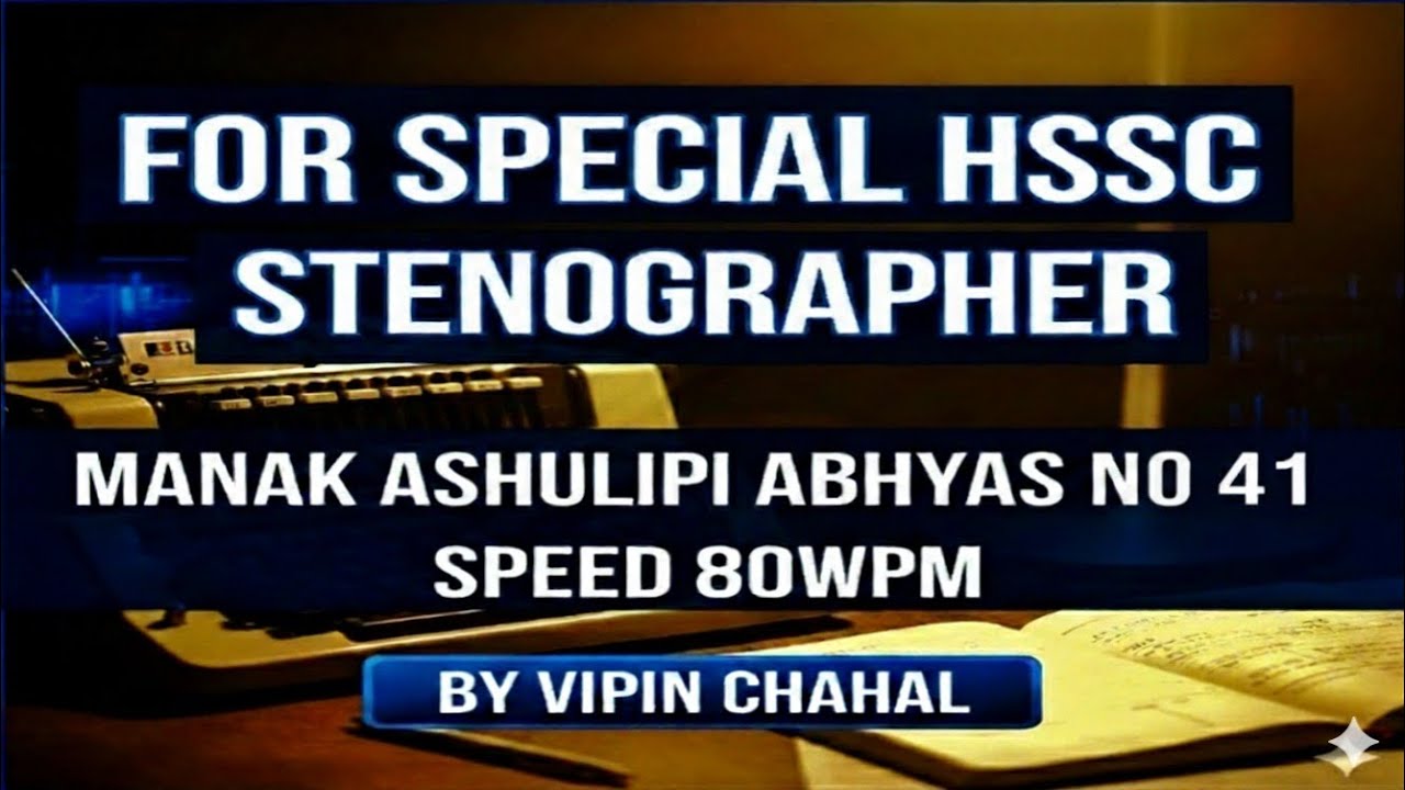 Hindi Shorthand Dictation | 80 WPM | Manak Ashulipi | Practice Set 41 | by Vipin Chahal
