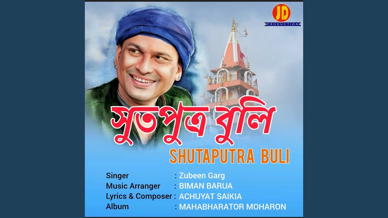 Shutaputra Buli (From 