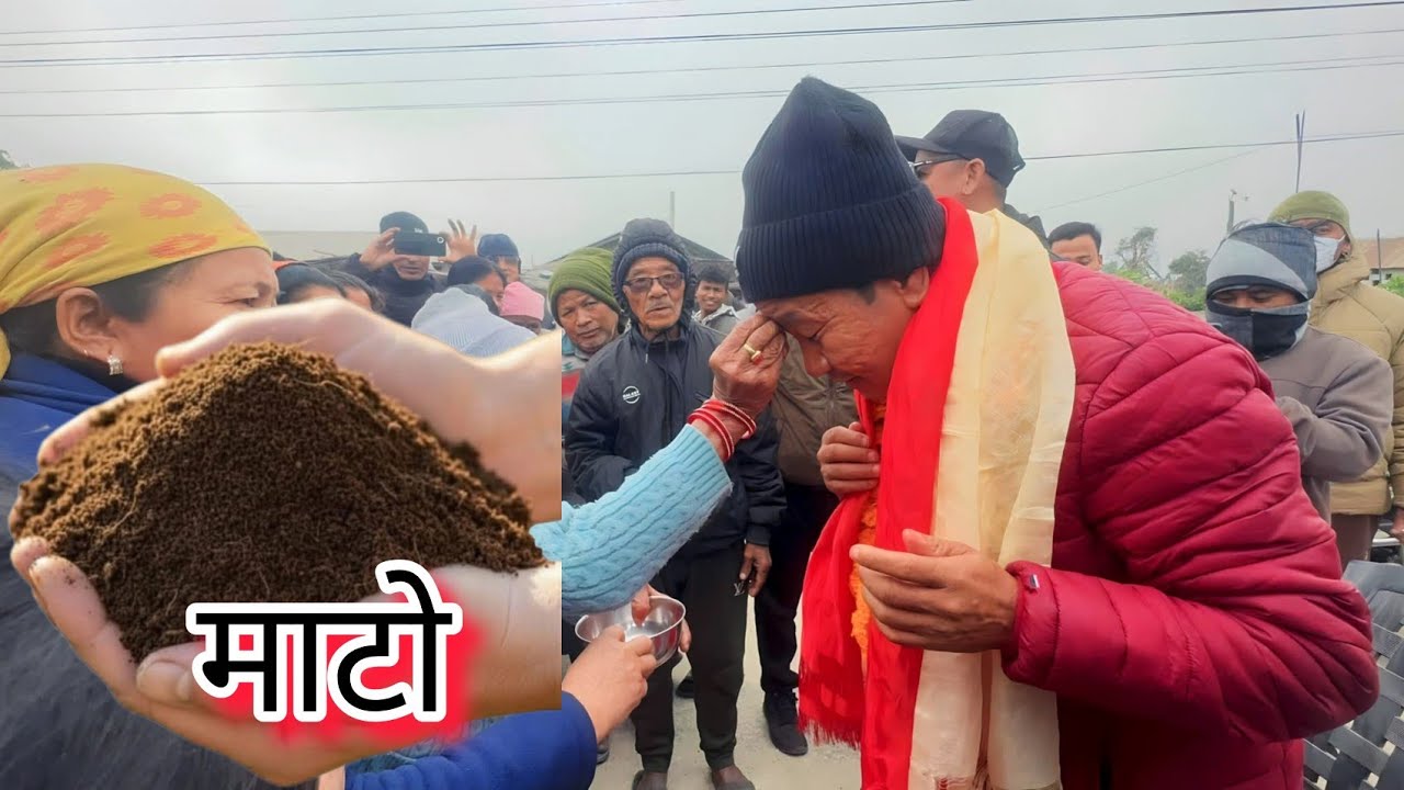 जय देश❤️जय माटो❤️जय धरान ❤️जय हर्क साम्पाङ्ग #sureshkgurung #dharan #harkasampang 