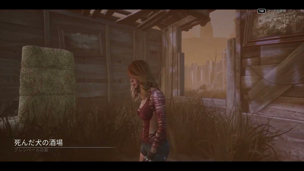 【DBD】やるか～