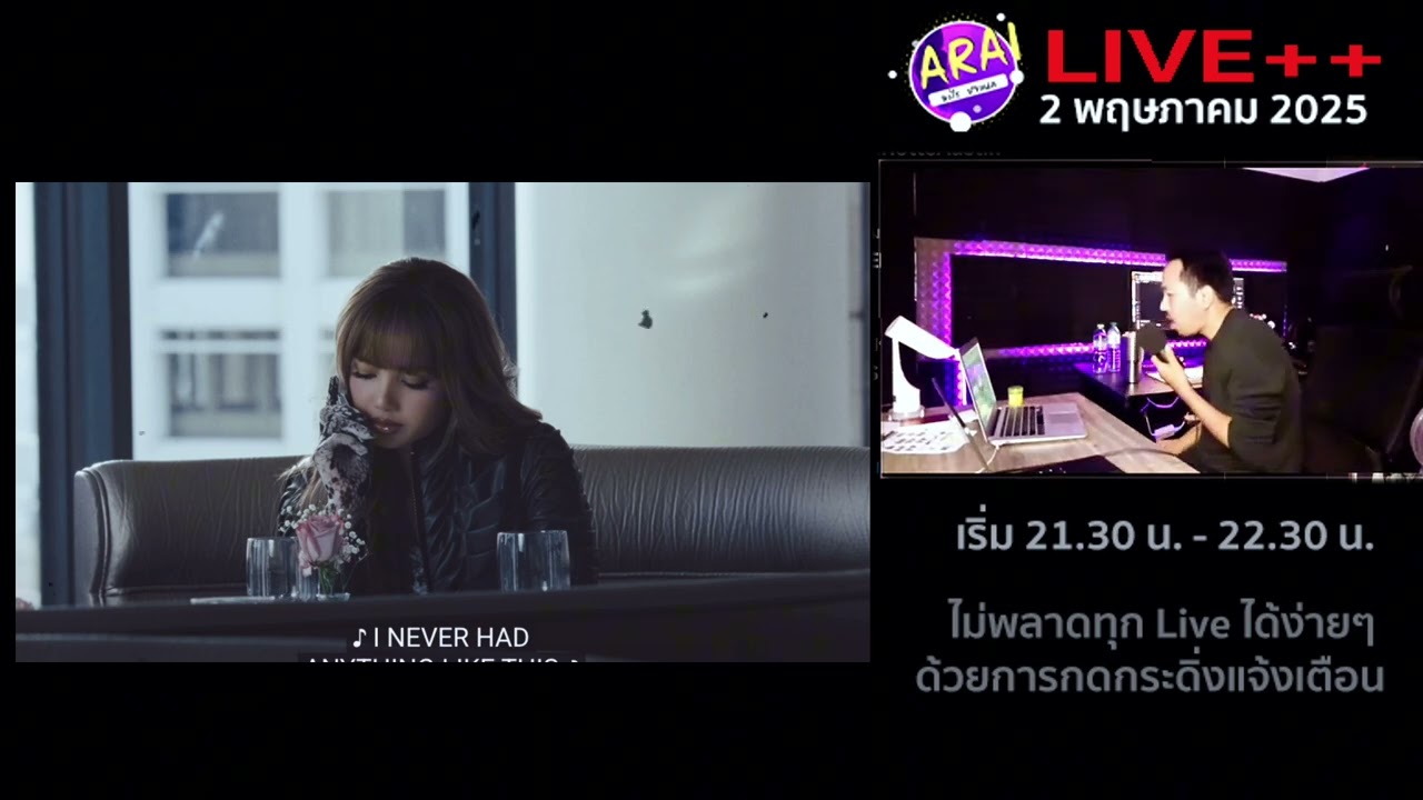 REACTION เพลง PRICELESS Maroon5 X Lisa พร้อมค่าตัว 7M จริงใหม!