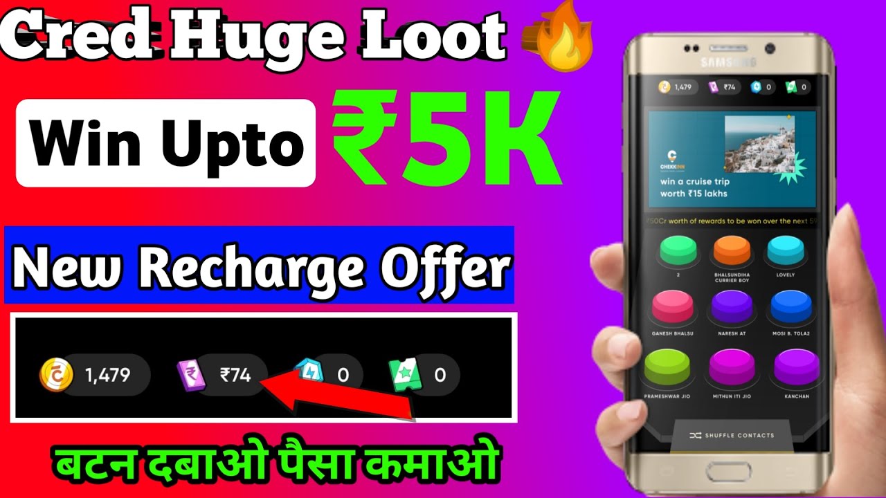 Cred New IPL🏏 Offer Assured Cashback  | Upto ₹5000 All User Offer || Recharge Offer - MahtoCash